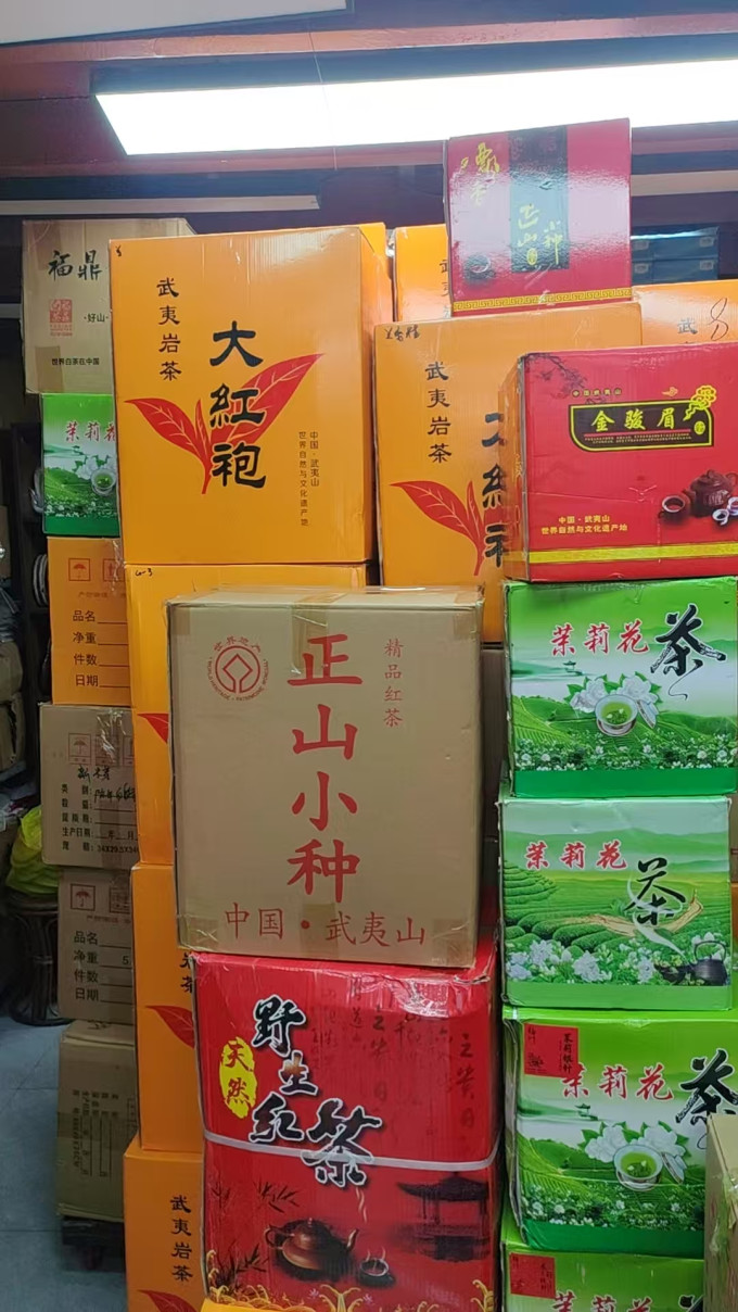 茶类