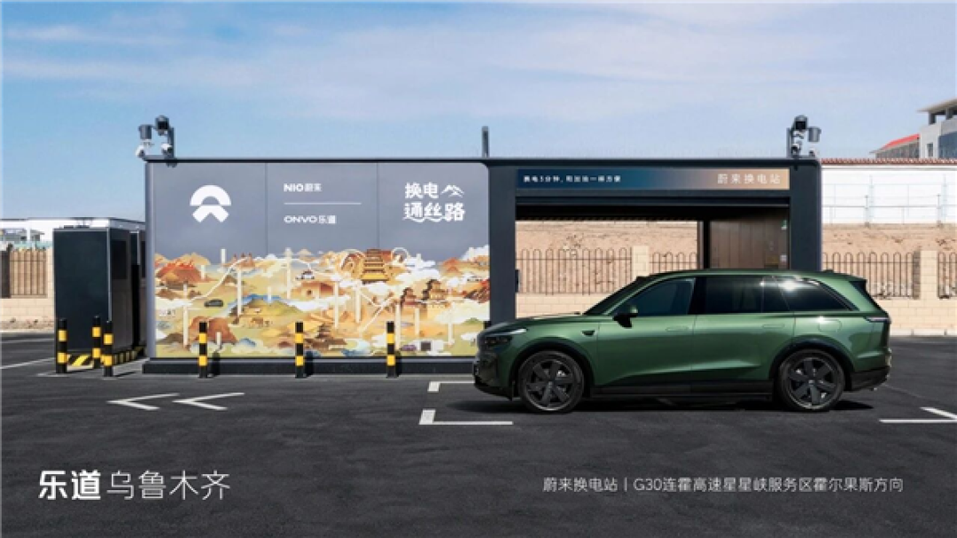 光伏为唯一能量来源!全球首座零碳离网光储换电站投运