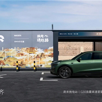光伏为唯一能量来源！全球首座零碳离网光储换电站投运
