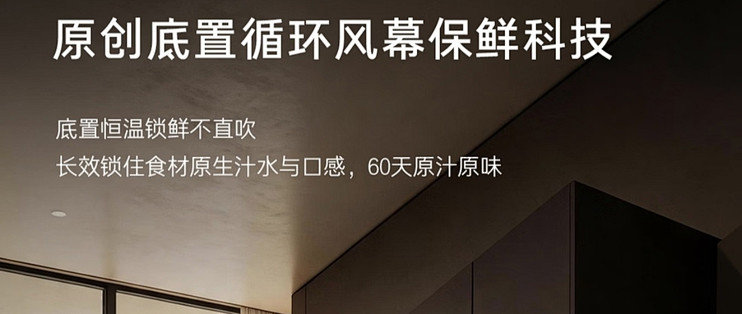 深度实测｜卡萨帝致境V6 512L六门平嵌冰箱高端养鲜+自动制冰体验