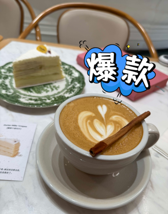 甜品