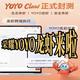 断网=瘫痪？实测荣耀YOYO Claw，AI助手的新段位