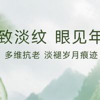 想要去除眼下凹陷泪沟应该用什么眼霜？眼霜哪个牌子的效果好？