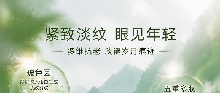 想要去除眼下凹陷泪沟应该用什么眼霜？眼霜哪个牌子的效果好？