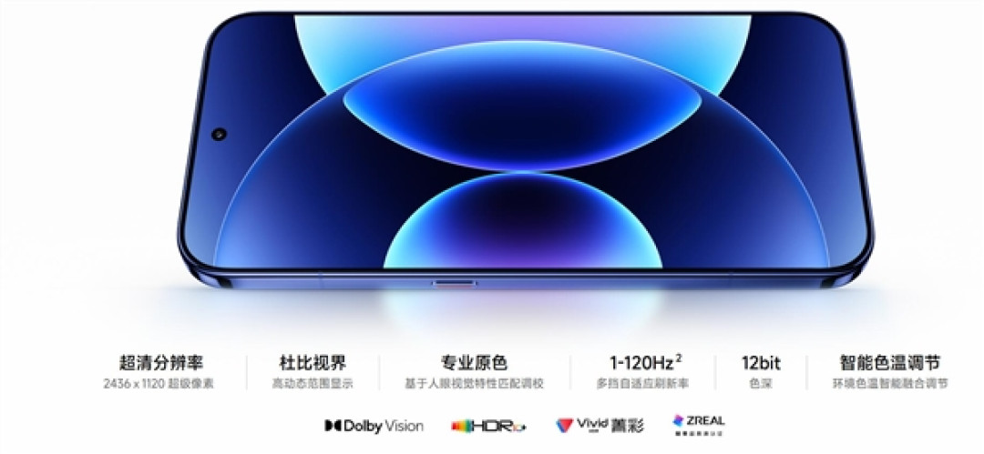 首发第六代骁龙8至尊版!小米18 Pro系列发布:5999元起