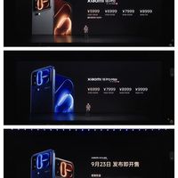 小米18 Pro系列发布及售价分析