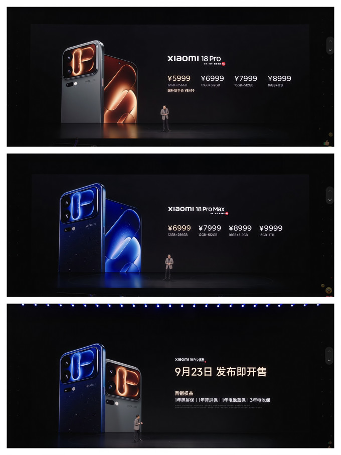 小米手机
