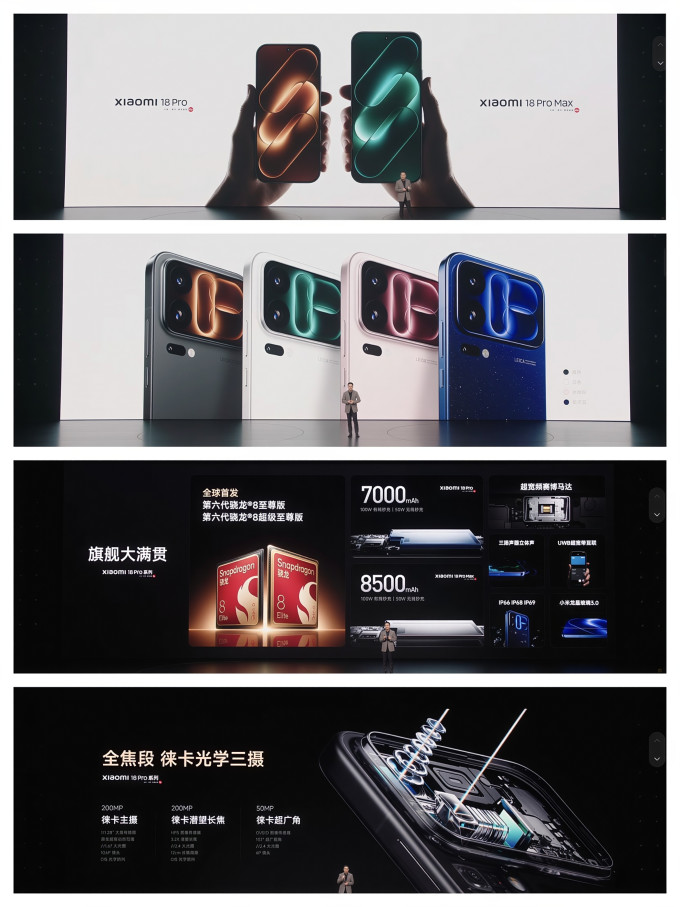 小米手机