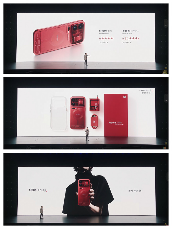 小米手机