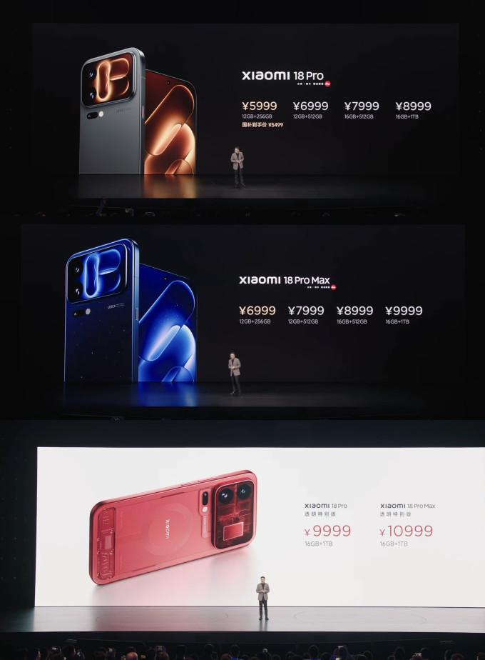 小米手机