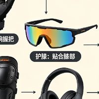 购买摩托车装备如何避坑