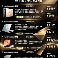 MacBook Air M1‑M4怎么选✨别盲目追新款
