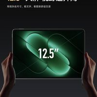 国补3299元起 Xiaomi Pad 9 Pro发布：12.5英寸高分高刷护眼屏