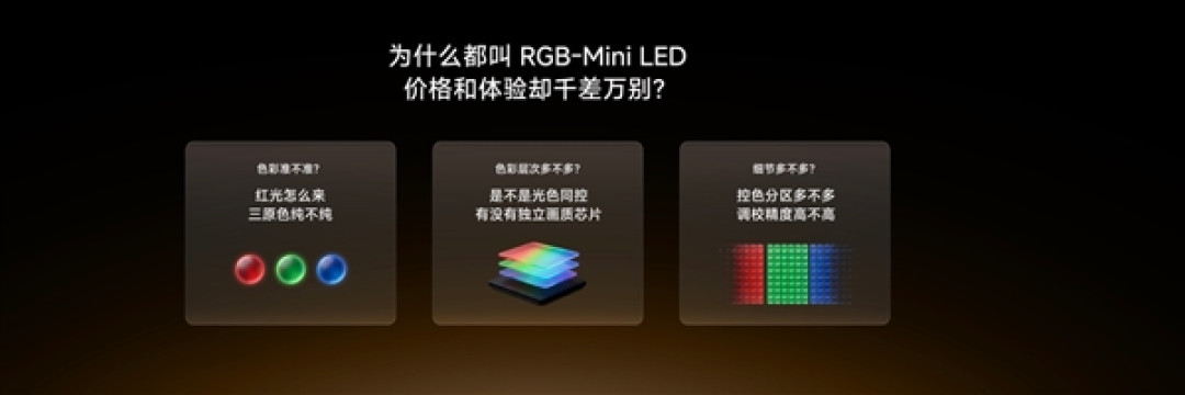 海信电视E7S Pro+正式发布:首发杜比视界第二代MAX 9999元起