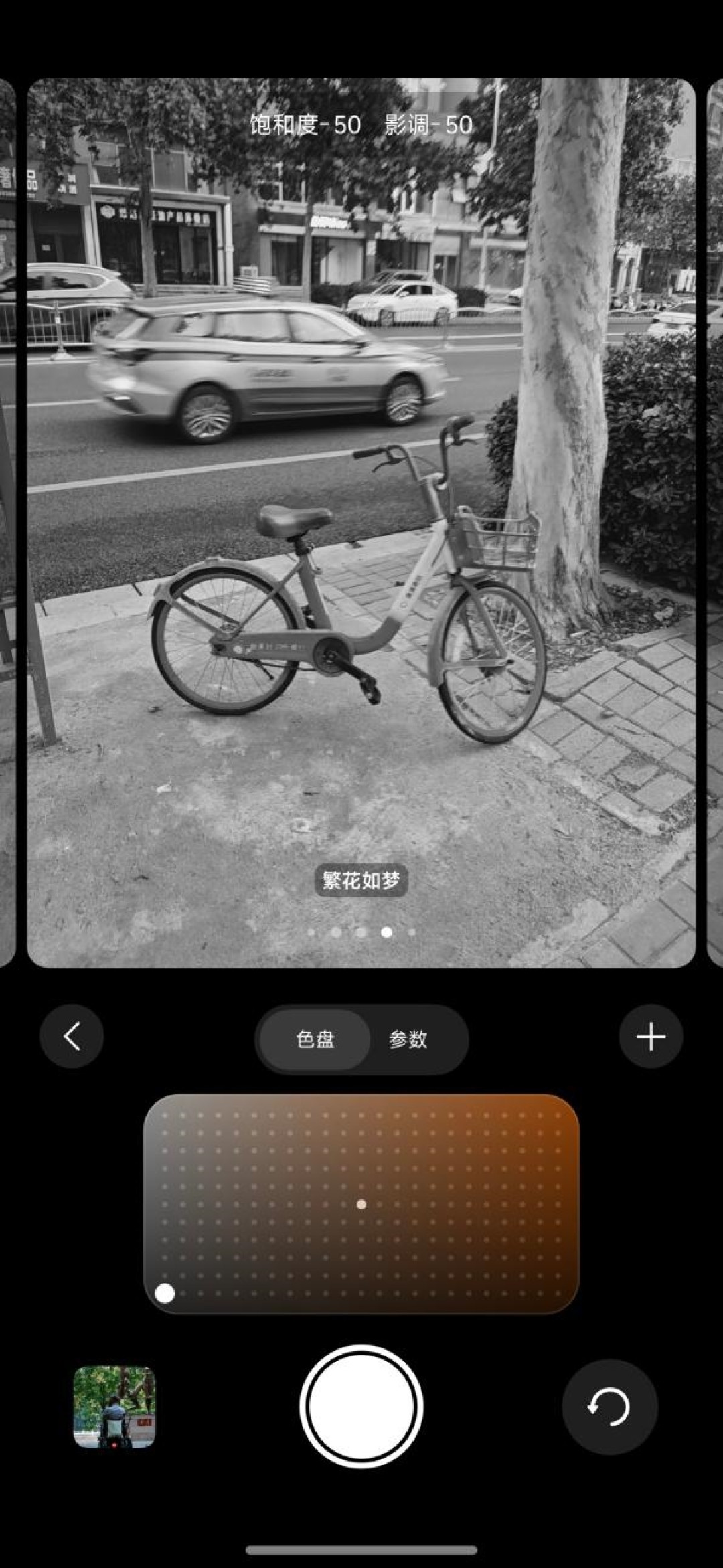 透明探索回归!小米 18 Pro Max透明探索版评测:重新做回个性旗舰