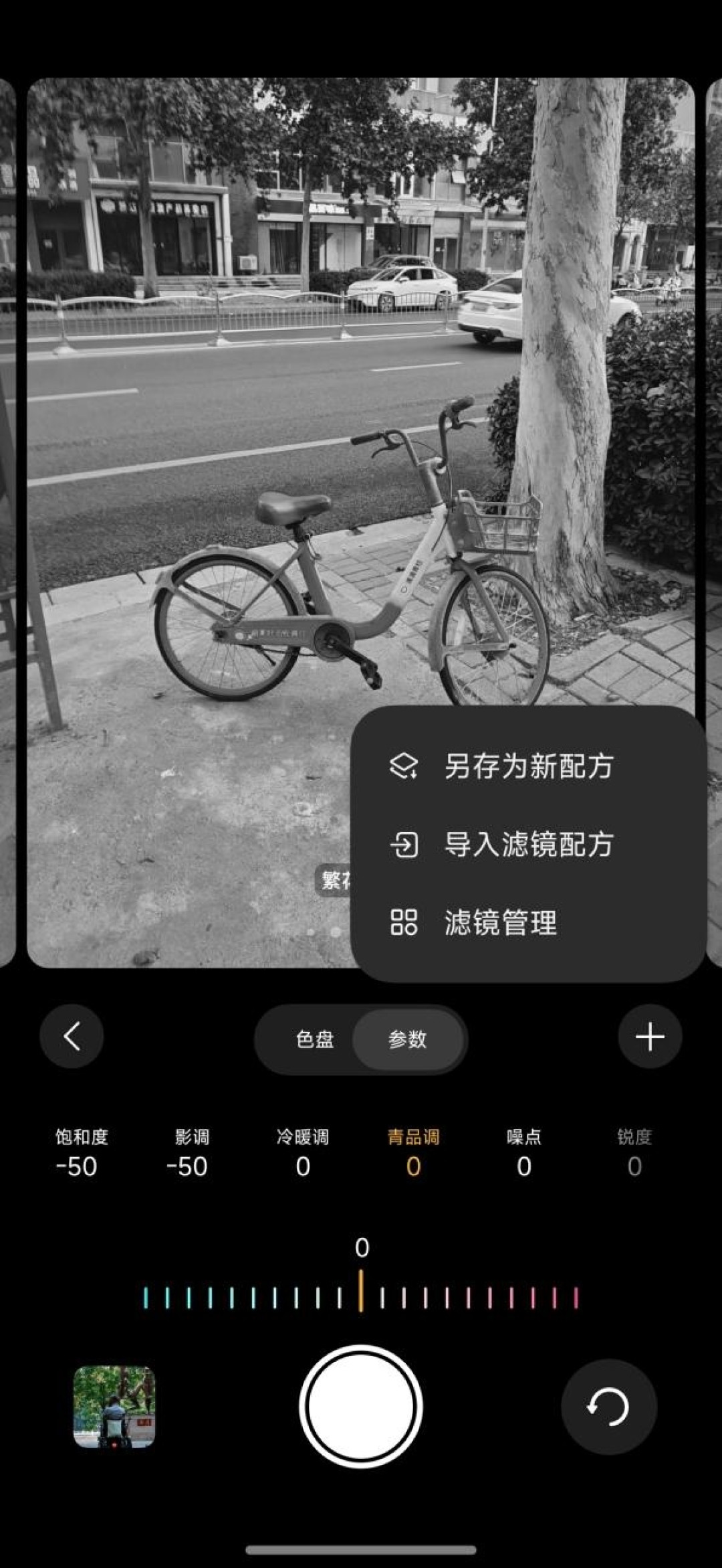 透明探索回归!小米 18 Pro Max透明探索版评测:重新做回个性旗舰