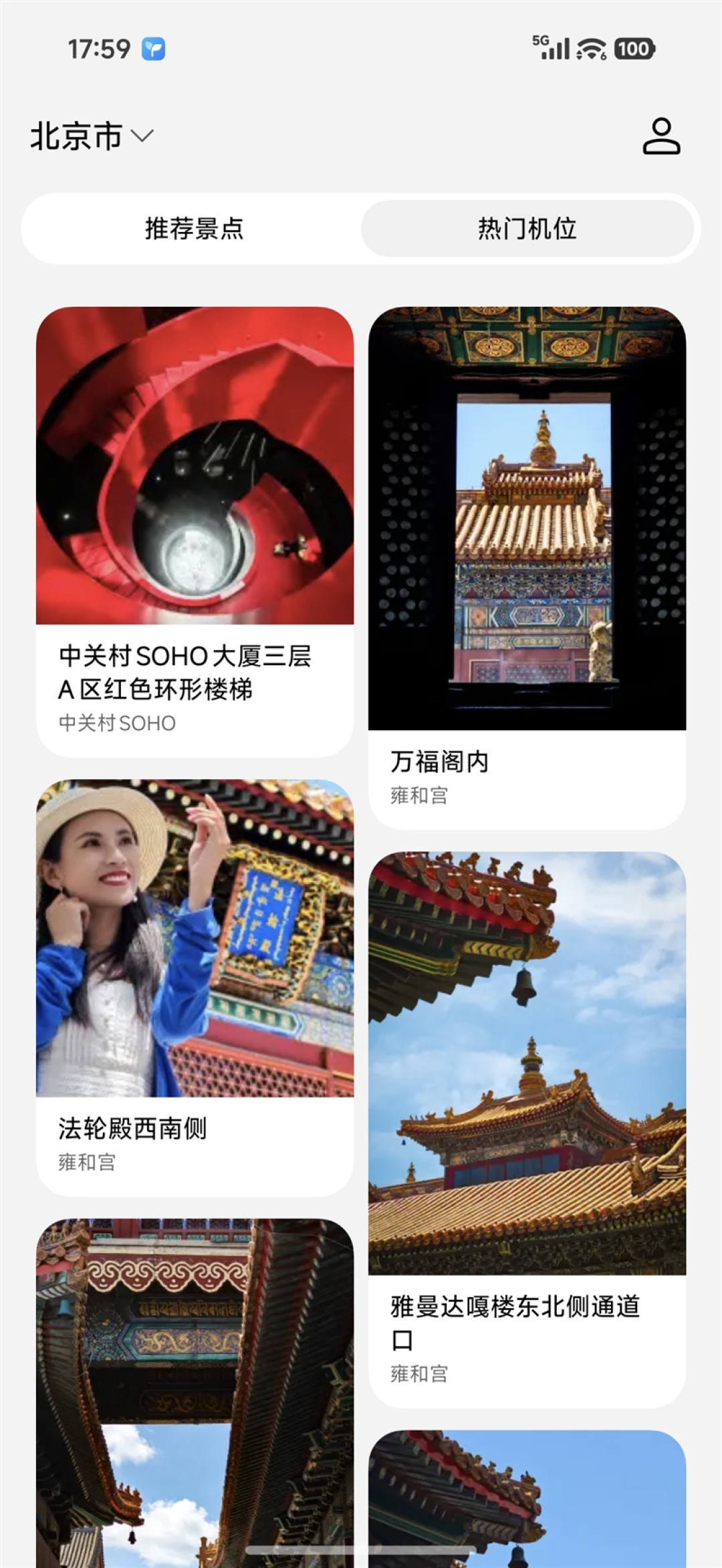 透明探索回归!小米 18 Pro Max透明探索版评测:重新做回个性旗舰