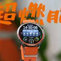 暴汗运动不掉秤？不妨试试OPPO Watch S2的FatMax超燃脂模式