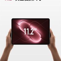 2999元起 Xiaomi Pad 9发布 3.2K 144Hz高刷屏