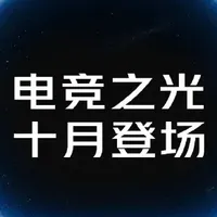 不做 iPhone 平替！红魔 12 Pro + 定档 10 月，手游玩家新旗舰