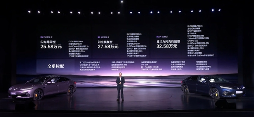 1100km续航纯电量产车第一!腾势Z9S上市:25.58万起