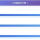 新评科技手机续航榜更新：红米Turbo5 Max第二，第一名即将发布