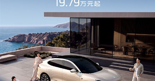 全线控底盘配800V快充！全新一代智己LS6正式上市：19.79万起