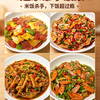 标题：4道家常下饭菜