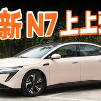 Momenta R7 首试，竟然是日产新 N7？！
