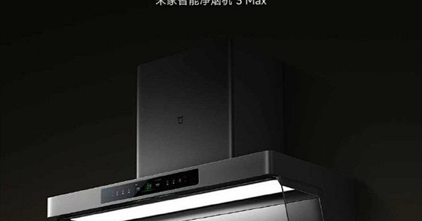 4599元一图看懂 米家智能净烟机3Max发布：爆炒辣椒没味道