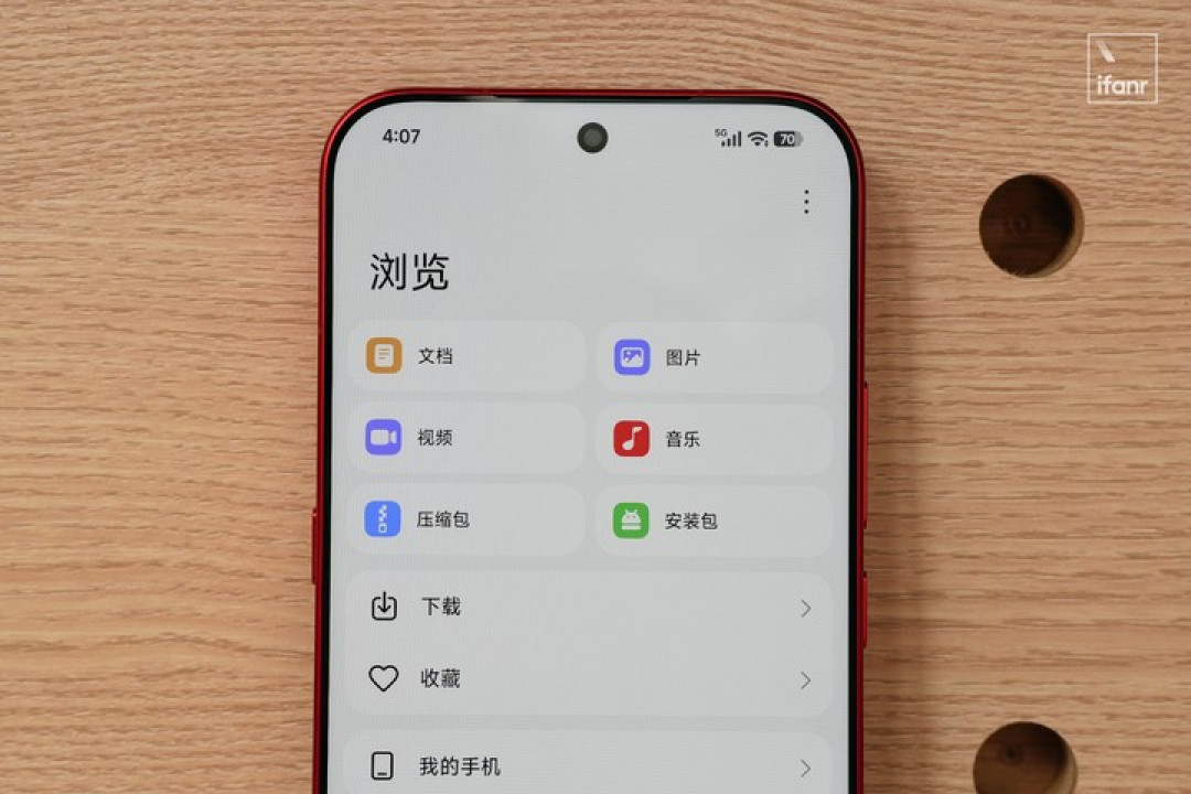 小米 18 Pro Max 首发评测:最好的小米手机,也是最好玩的小米手机