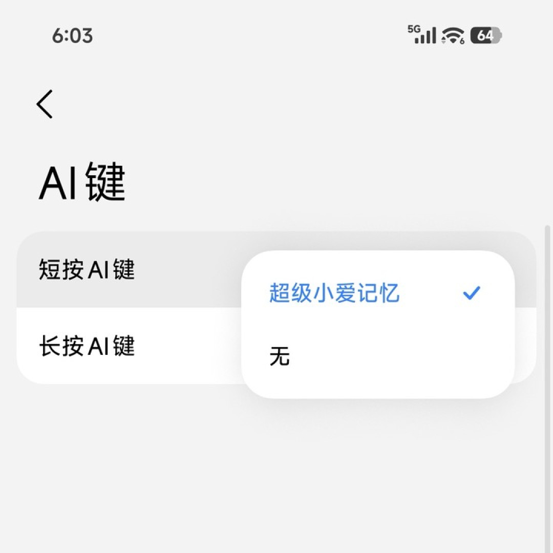 小米 18 Pro Max 首发评测:最好的小米手机,也是最好玩的小米手机