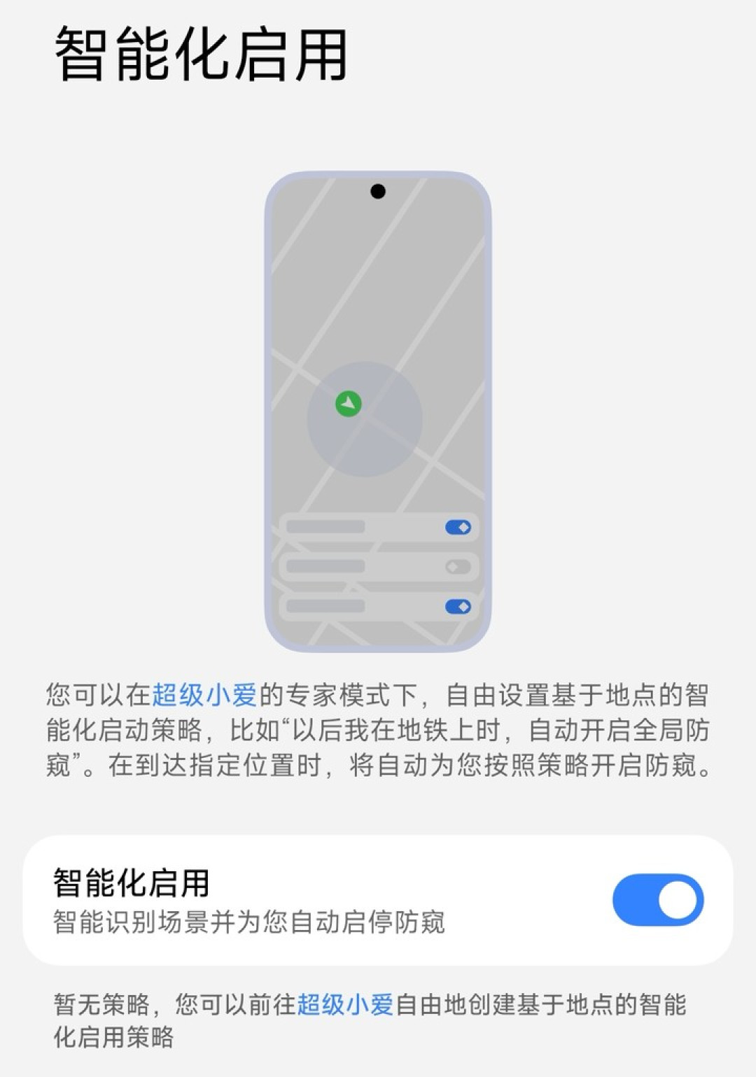 小米 18 Pro Max 首发评测:最好的小米手机,也是最好玩的小米手机