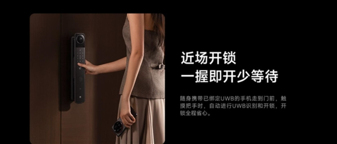 小米智能门锁5 Max内外双摄发布:你的24小时门上管家 3699元