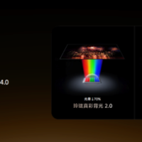 海信RGB-MiniLED双旗舰定位清晰定价一览