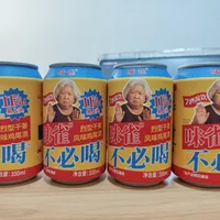 年轻人双节排队挑战的「邪恶老奶酒」，品牌自己都喊「不必喝」：7种基酒、11度、一罐酒精近29克约是膳食指南单日上限两倍——网传「1罐=2瓶强爽=5瓶老雪花」的换算全对不上账，但「上头快」的警告是真的——强度账、口味账、价格账、渠道账我一次算齐