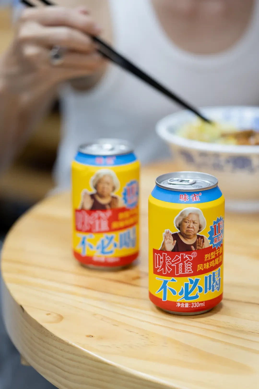 年轻人双节排队挑战的「邪恶老奶酒」,品牌自己都喊「不必喝」:7种基酒、11度、一罐酒精近29克约是膳食指南单日上限两倍——网传「1罐=2瓶强爽=5瓶老雪花」的换算全对不上账,但「上头快」的警告是真的——强度账、口味账、价格账、渠道账我一次算齐