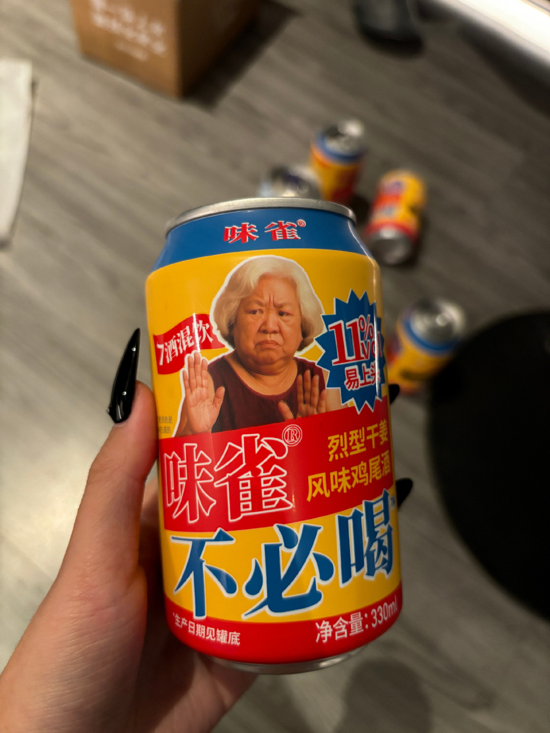 年轻人双节排队挑战的「邪恶老奶酒」,品牌自己都喊「不必喝」:7种基酒、11度、一罐酒精近29克约是膳食指南单日上限两倍——网传「1罐=2瓶强爽=5瓶老雪花」的换算全对不上账,但「上头快」的警告是真的——强度账、口味账、价格账、渠道账我一次算齐