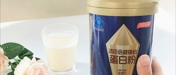 汤臣倍健臻钻蛋白粉怎么样？