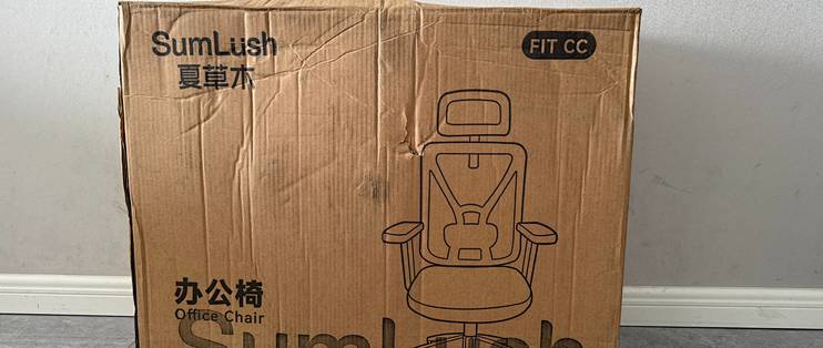 程序员深度实测｜夏草木Fit‑CC人体工学椅，告别久坐腰颈折磨