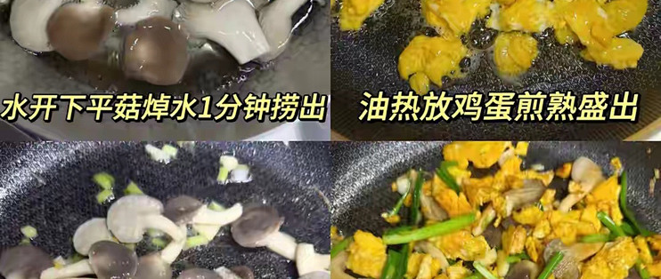 鸡蛋