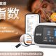 读懂T90：别只盯着AHI，缺氧时长才是关键