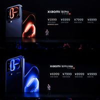 涨价1000元!小米18Pro系列价格5999元起