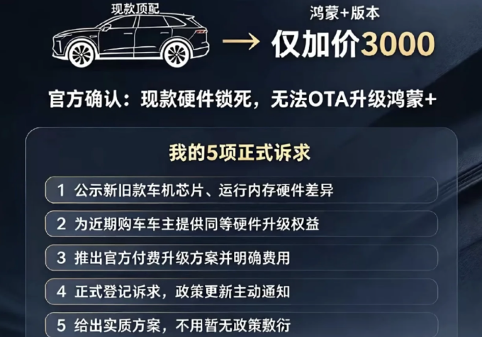 华境新能源车