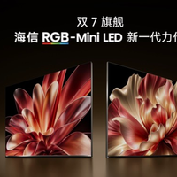 海信双 7 旗舰发布 RGB-Mini LED 原生真彩再进阶