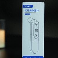 体温计怎么挑选？家用额耳双测体温计实测分享