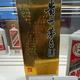 茅台双节前涨价13元，线上线下价差127元创历史新高