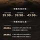 红旗G919预售35.98万起，权益怎么选？这笔账帮你算清楚