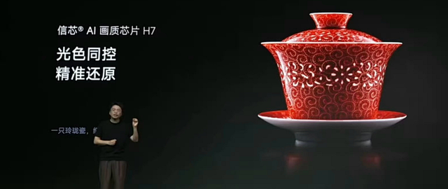 从“我有RGB”到“我懂你看什么”：海信E7S Pro+真懂用户