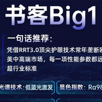 护眼台灯品牌排行前十名有哪些？全网热销护眼灯前十，选灯看这篇